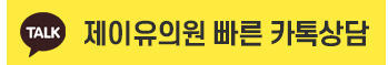 카톡상담